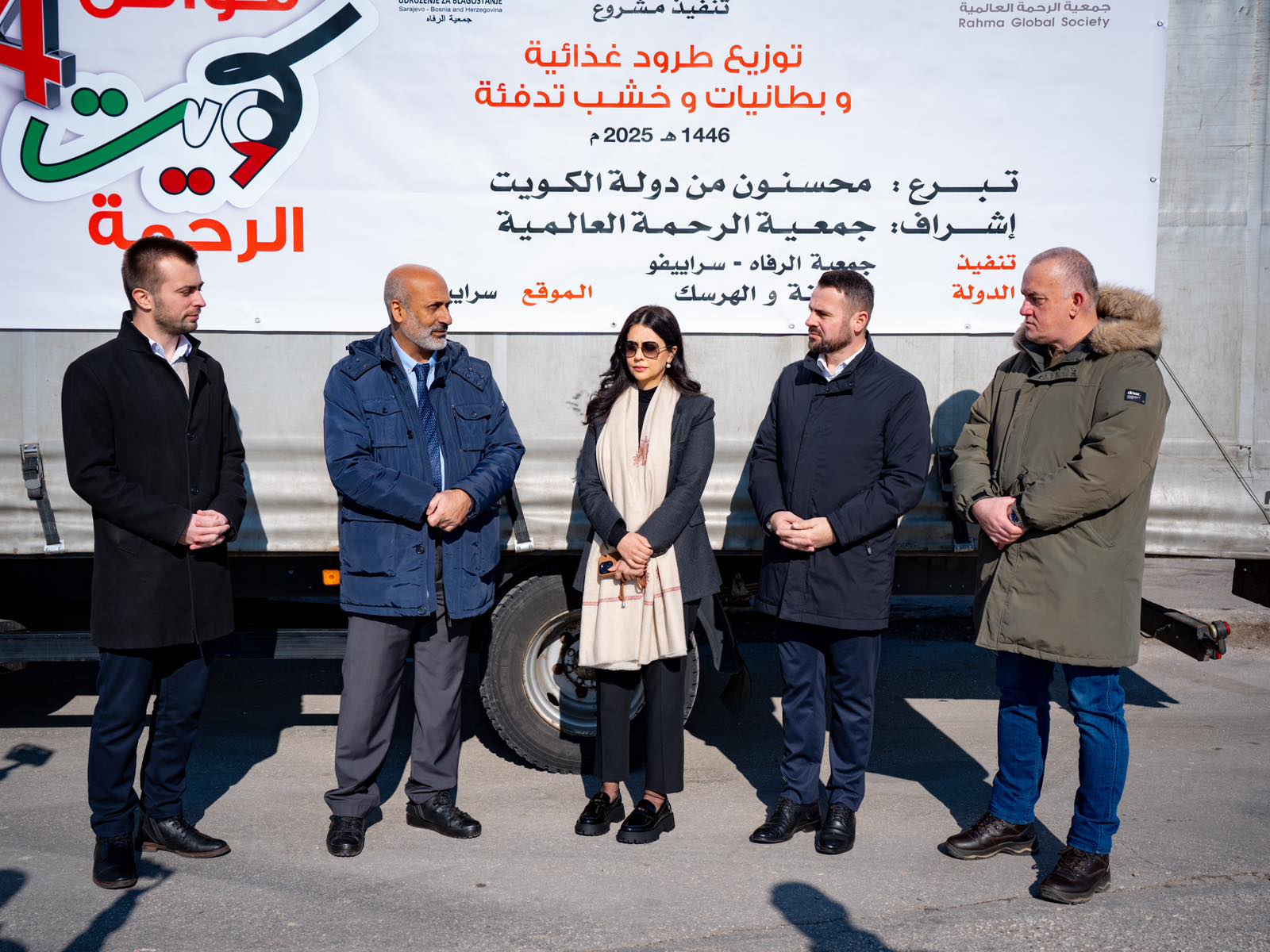 Humanitarian action on the occasion of National Days of the State Kuwait: Six Family Help Trucks in Sarajevo Canton and Doboj East