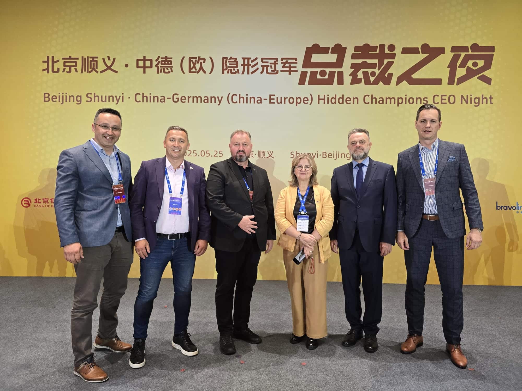The economic delegation of Bosnia and Herzegovina is staying in Beijing in the Chinese – German Commercial Forum