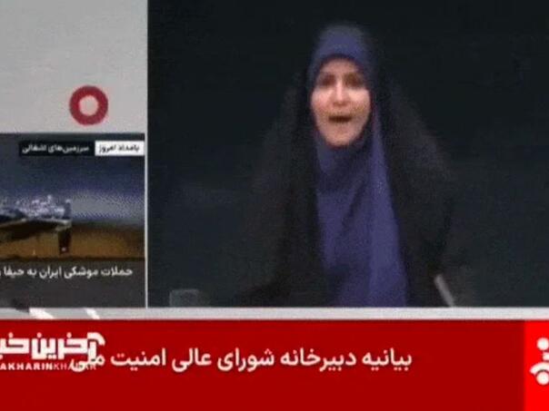 Explosion broke the live show: Israel hit Iranian state television building!