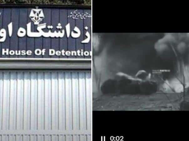 Israel fired the projectile to Prison in Tehran, published recording