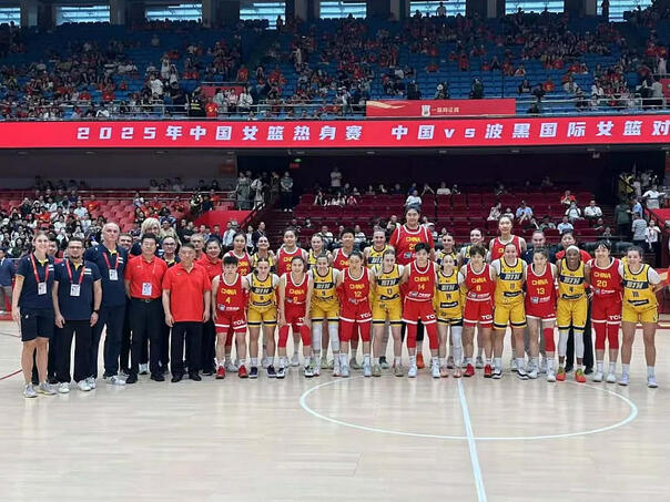 Conceptual defeat bh. Basketball from China