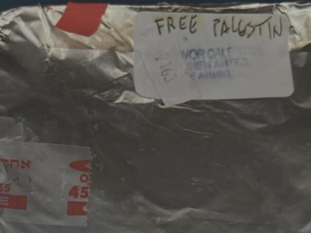 The Jews on the fly of the Spanish company arrived a meal with the inscription "Free Palestine"