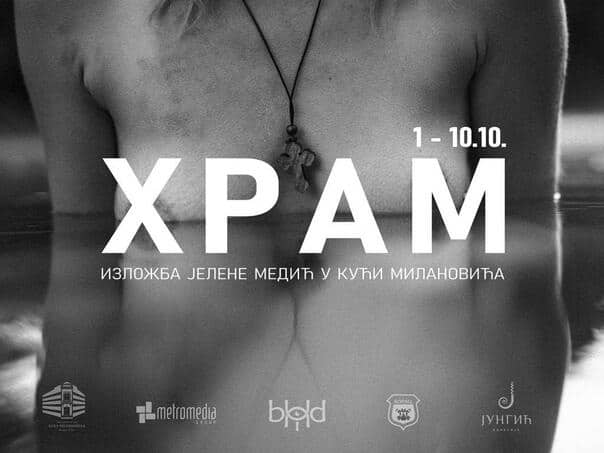 Photo exhibition Jelena Medić "Church" 1. October in the attic of Milanović’s house