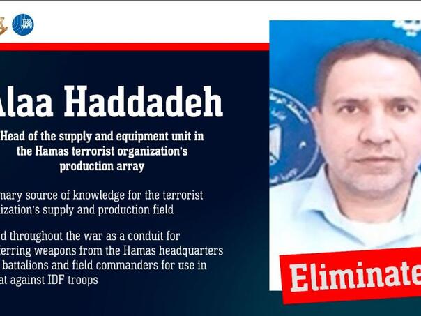 Israel claims: Hamas commander in Gaza eliminated