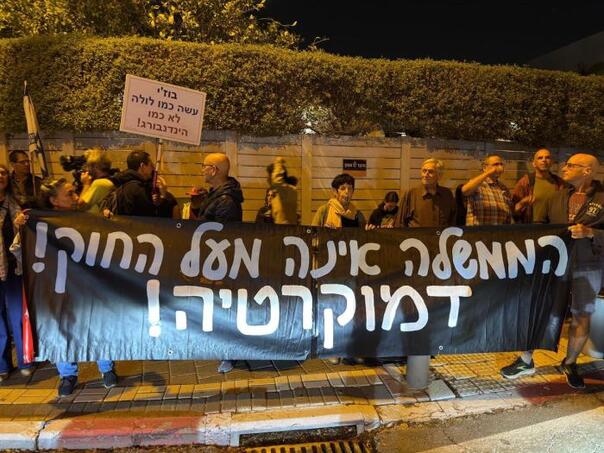 Demonstrators in Israel demand that Herzog not pardon Netanyahu