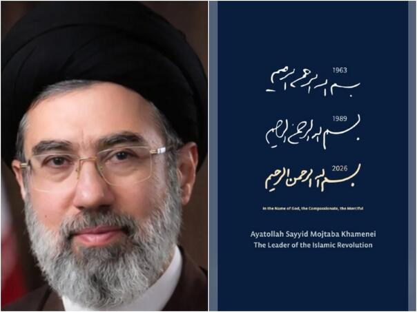 Iran’s Supreme Leader released his first message since his appointment