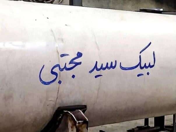 The first one "congratulations" of the new leader of Iran: sent a rocket to Israel with a significant message