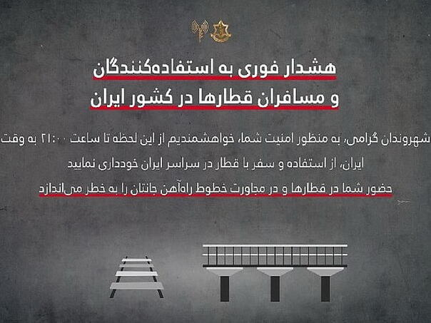 Israel’s urgent warning to Iranians: Do not use trains!