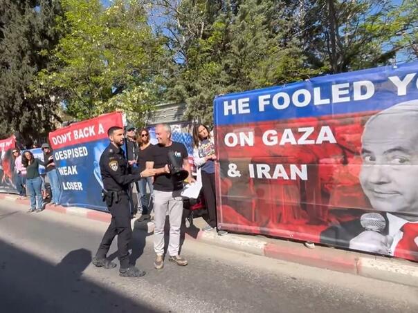 Protest in Jerusalem: Demonstrators call on the US to end support for Netanyahu